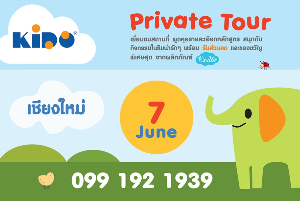 PT THAI Web